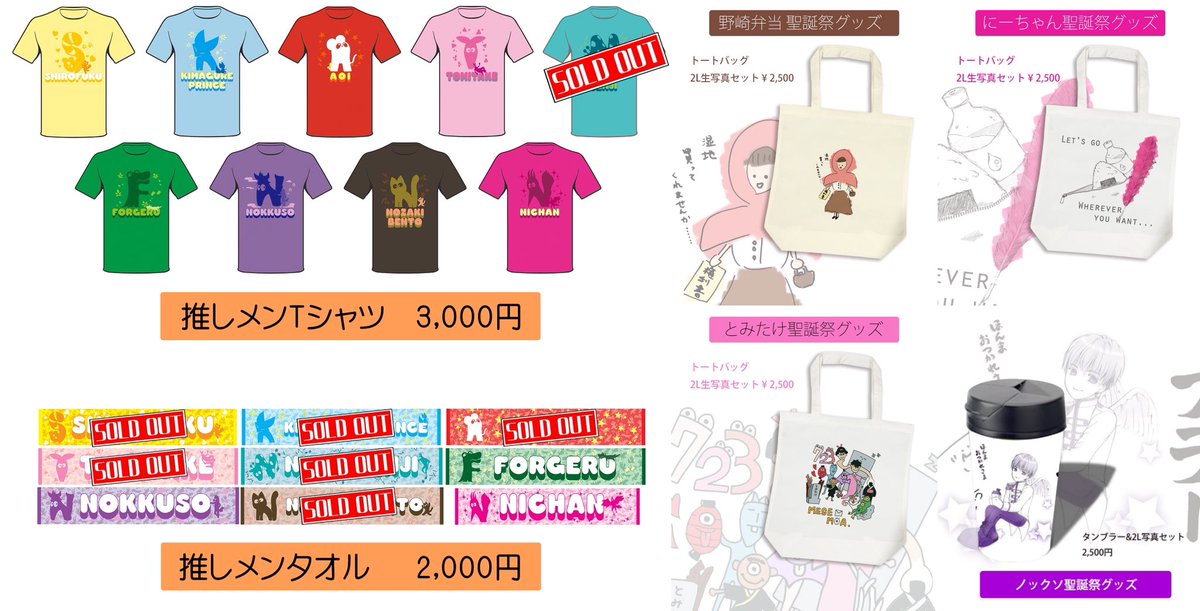 お知らせ】 大変お待たせいたしました。2月25日(日)19:00～ファン