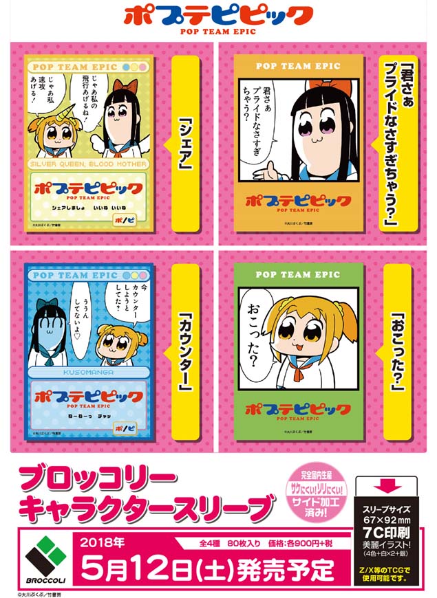 DXL4LcXVwAAokWn.jpg?format=jpg