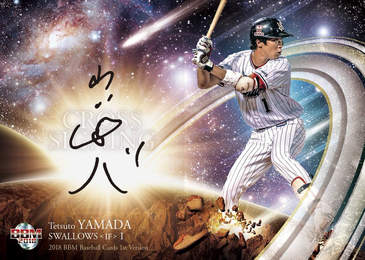 1stバージョン 😍🎉】 同じデザインのカードを商品をまたいで封入する