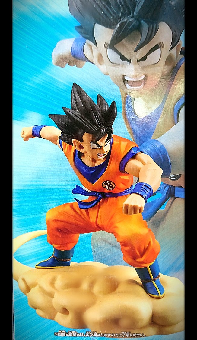 ウェアハウス越谷店から続きまして 「ドラゴンボールZ いそげ！筋斗雲