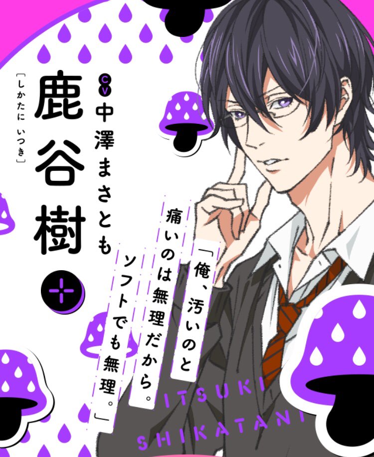 ヤリチン☆ビッチ部』まさかのアニメ化決定！！！ 【キャラクター紹介