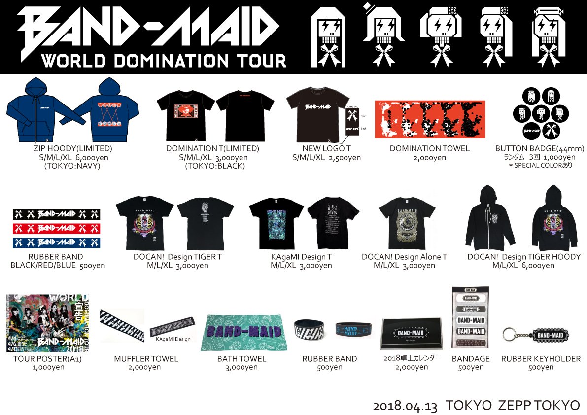 MERCHANDISE】 BAND-MAID WORLD DOMINATION TOUR 2018 【宣告