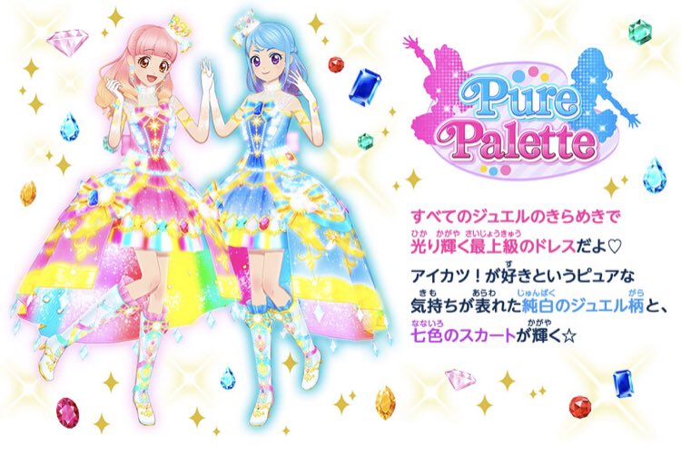 3弾情報🌟】ジュエリングドレスを持つアイドルがアイカツ！を極めると