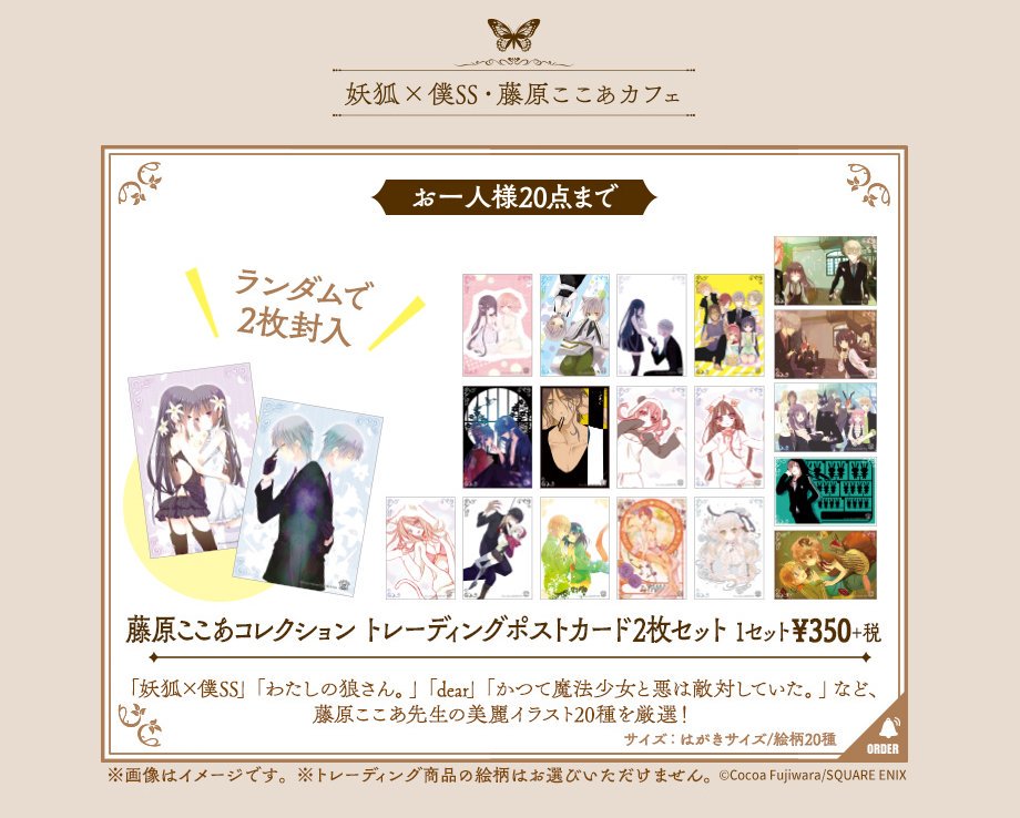 D_k2_uQUcAET6xE.jpg?format=jpg