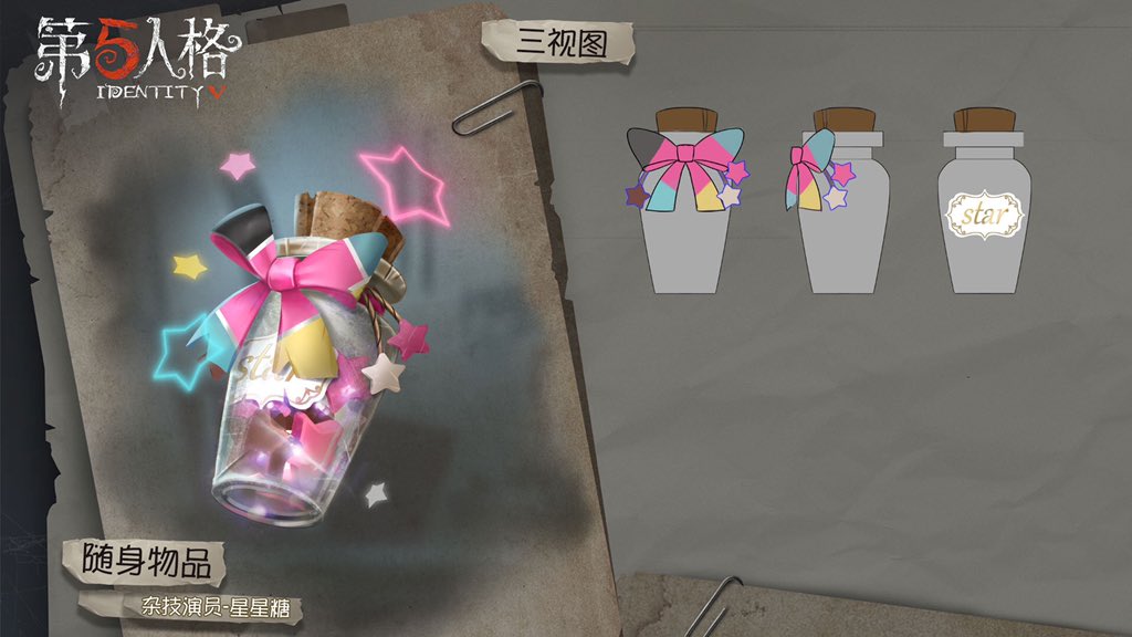 次シーズン ランク秘宝 UR-納棺師 SSR-探鉱者 SSR-魔トカゲ SSR-曲芸師