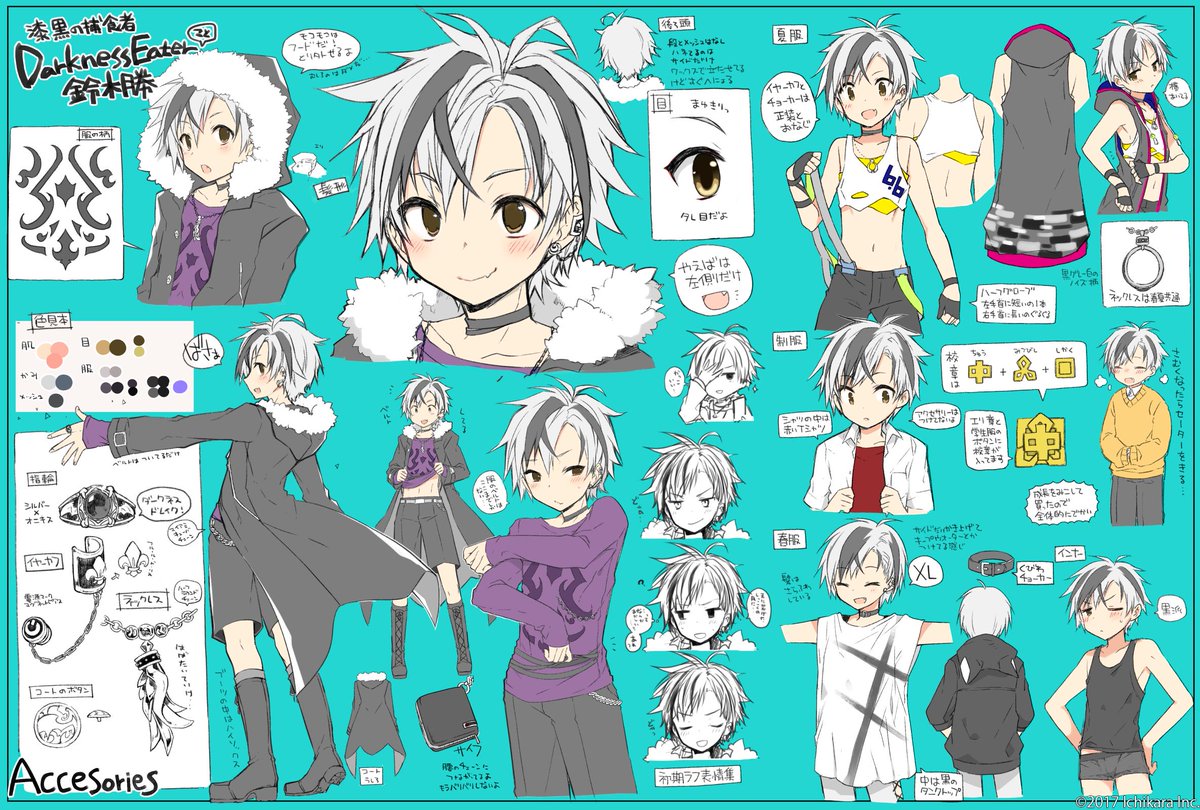 スリーブ にじさんじ サプライセット ウィクロス Ruco(鈴木勝子)