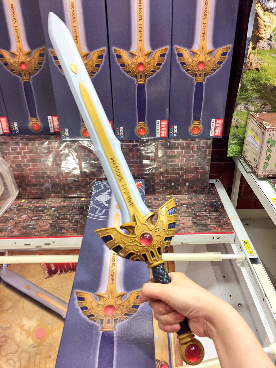 プライズ新景品のご案内です！ 【ドラゴンクエスト AM アイテムズ