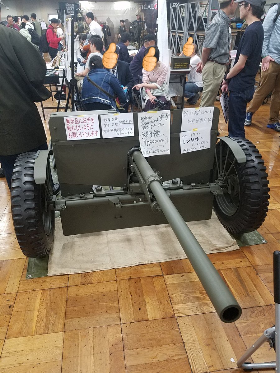 Vショー会場で見つけた大物、M3 37mm対戦車砲のレプリカ。非鉄金属と