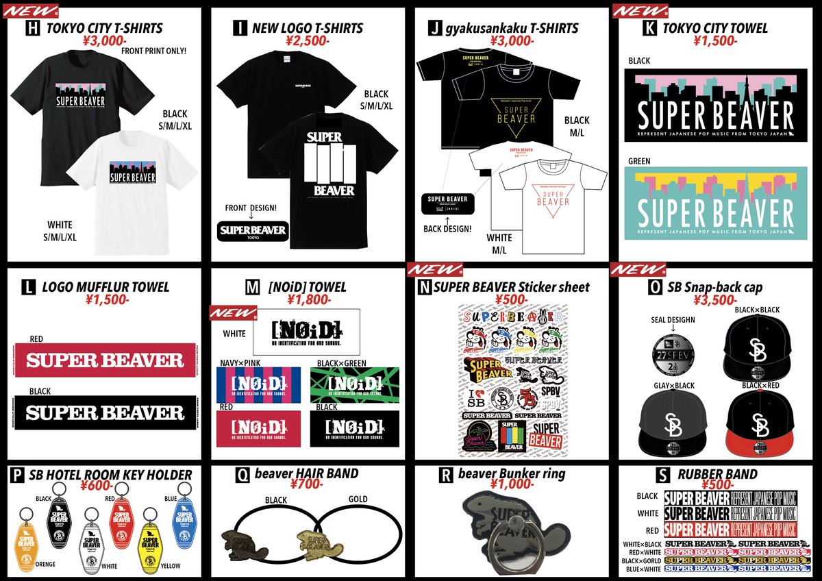 ω•^)〃 { ただいまのグッズ販売の最後尾は南西階段となります！暑い