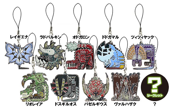 モンスターハンター：ワールド モンスターアイコンステンドマスコット