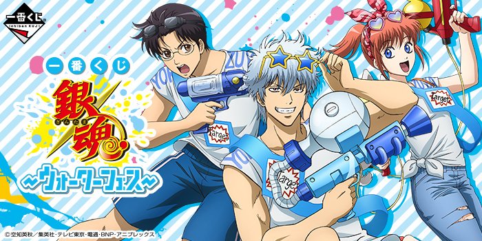 神楽ちゃんかわいいーーーーーーー！ #銀魂 #坂田銀時 #神楽 #志村新八