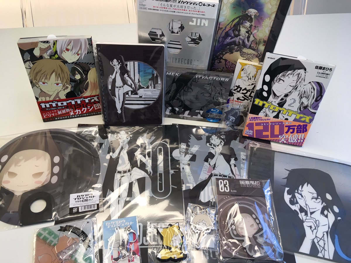 カノセット　在庫ラスト カゲプロ　daze