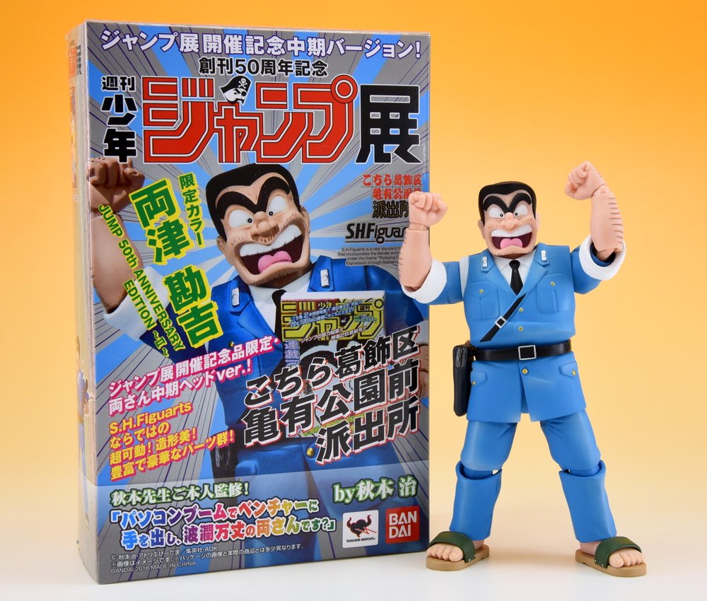 創刊50周年記念 週刊少年ジャンプ展VOL.2」開催中！】 会場にて「S.H.