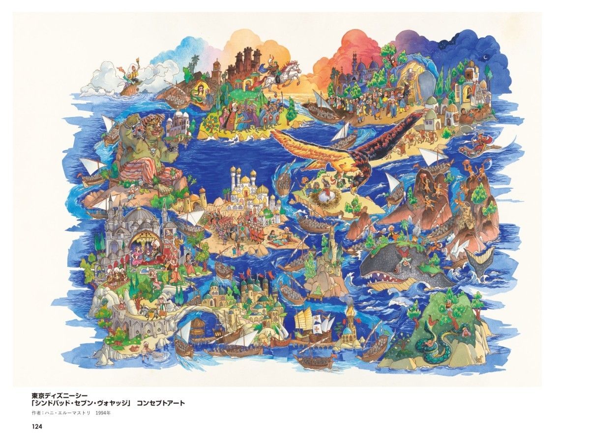 新品・未開封 東京ディズニーシー グランドオープン マップアート