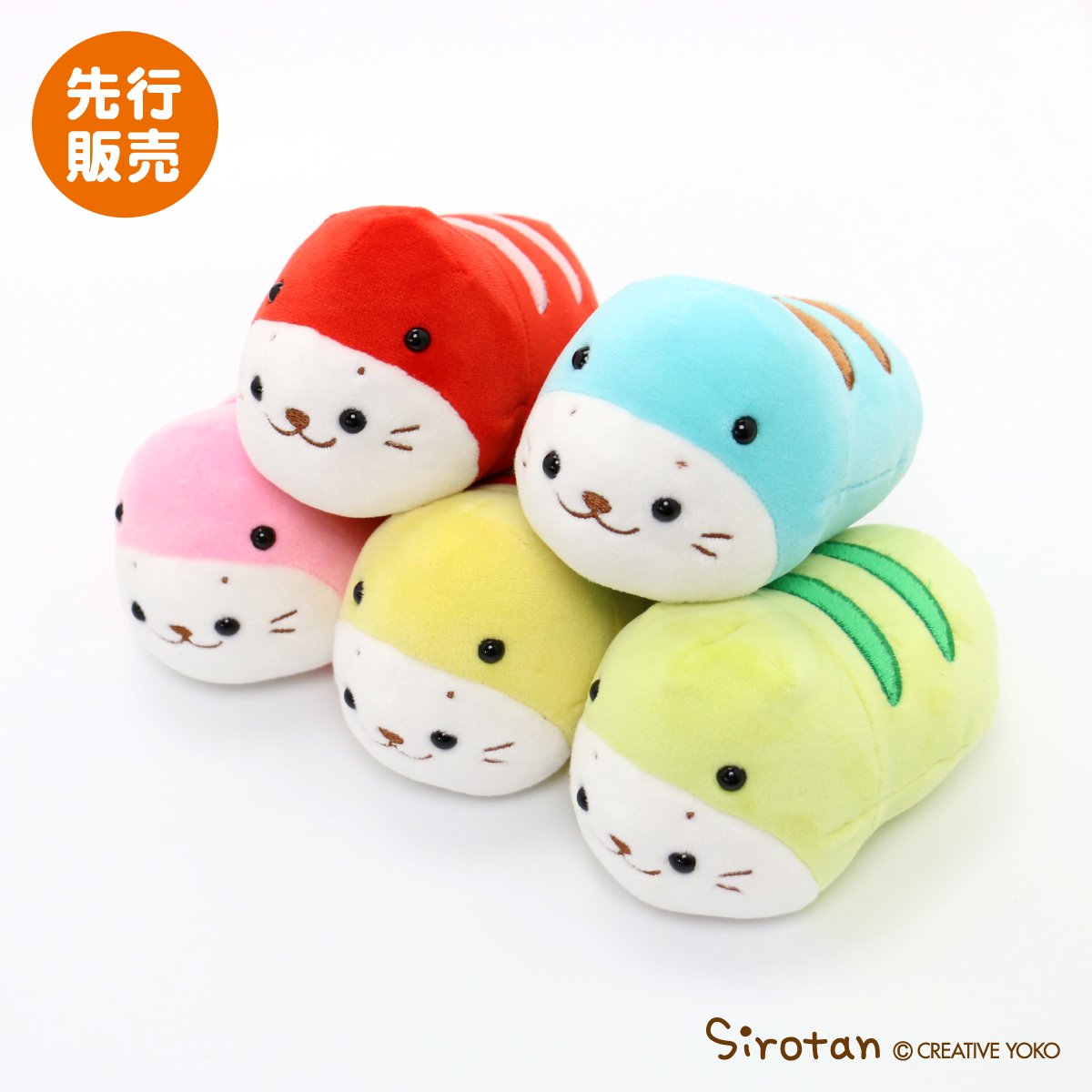 しろたん 限定つちのこたん 4種類 タグ付き 楽天市場】☆SALE セール☆つちのこ しろたん マスコット 【単品