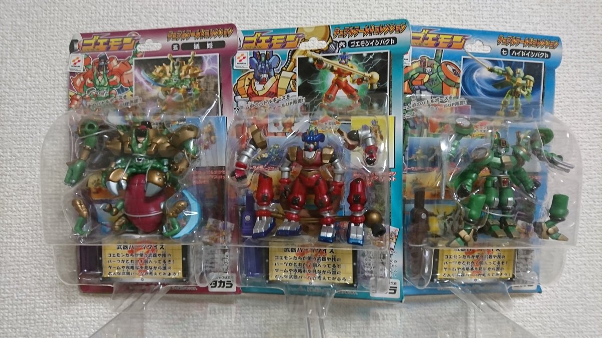 TLにまんだらけ中野店ミクロ館さんのツイートで流れてきて、 そうい