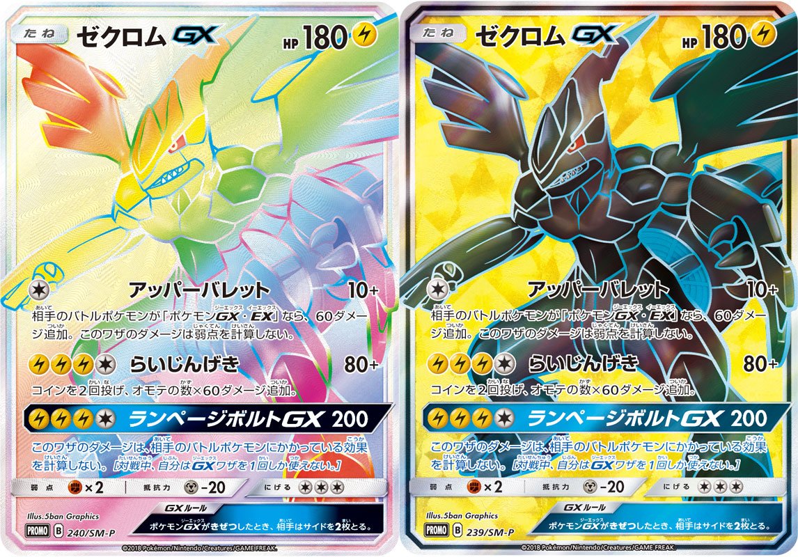 DfYPEMcUwAEID66.jpg?format=jpg