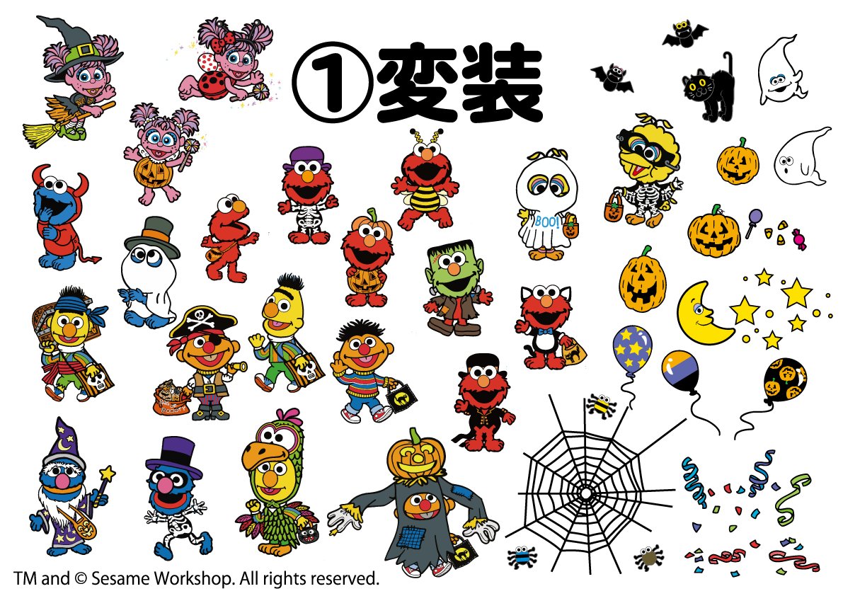 ハロウィンの準備をしています。あなたはどのデザインが好きですか？