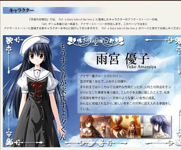 雨宮優子さん お誕生日おめでとうございます。 #雨宮優子生誕祭2018