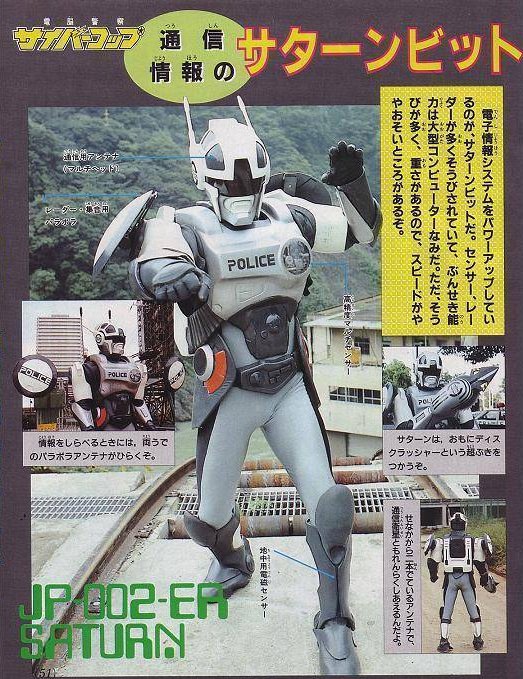 電脳警察サイバーコップ, サイバーコップジュピター・サイバーコップ