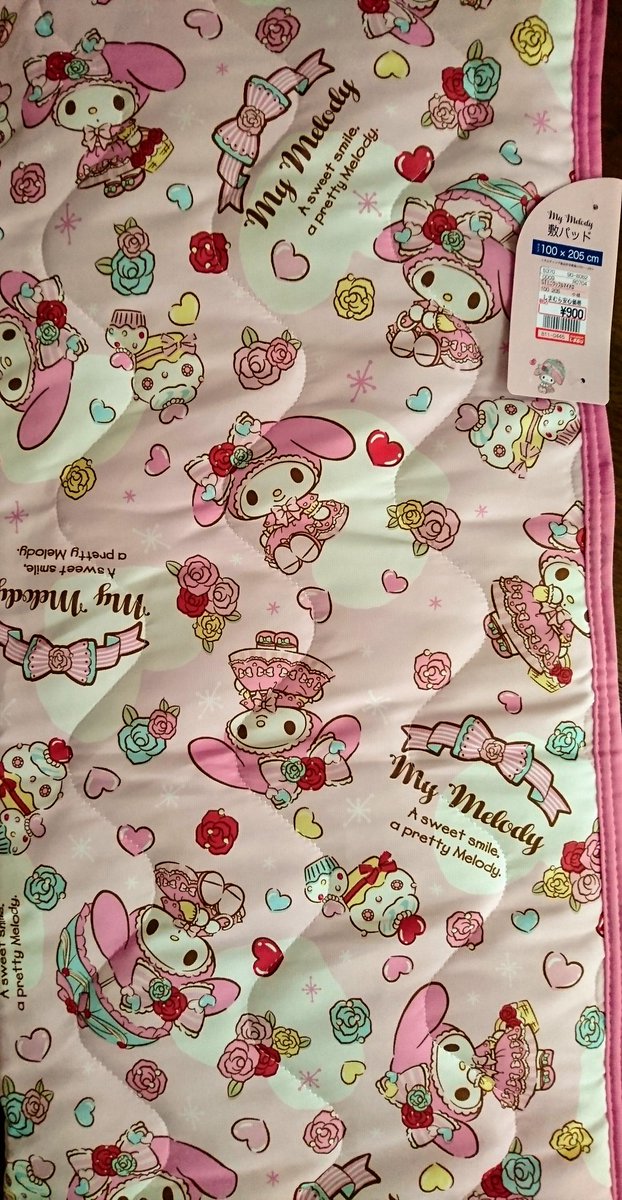 しまむらで買った敷きパッド このマイメロ ドールぼくって可愛いヾ