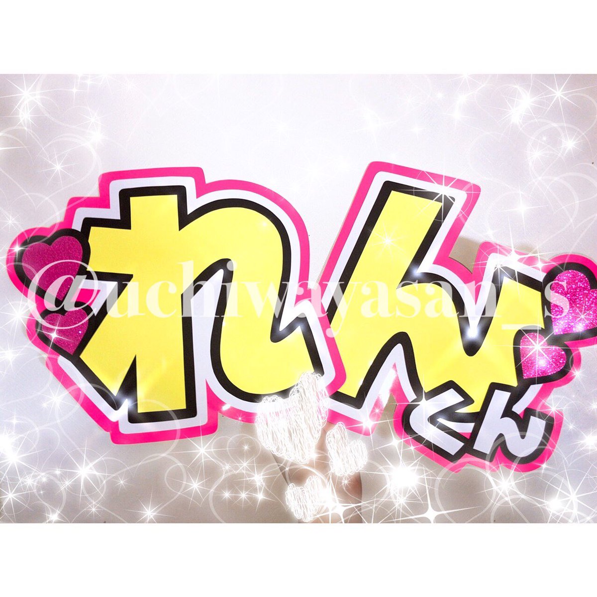 sample🖤 送料込¥7950です😍💗 #うちわやさん #うちわ屋さん #うちわ