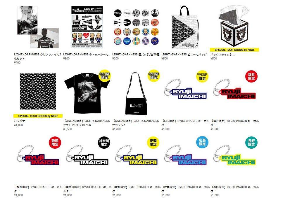 SHOP】7/23月 正午発売 今市隆二 RYUJI IMAICHI LIVE TOUR 2018 “LIGHT