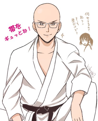 河合克敏本』を買ってきましたもので、わー！！『帯をギュッとねっ