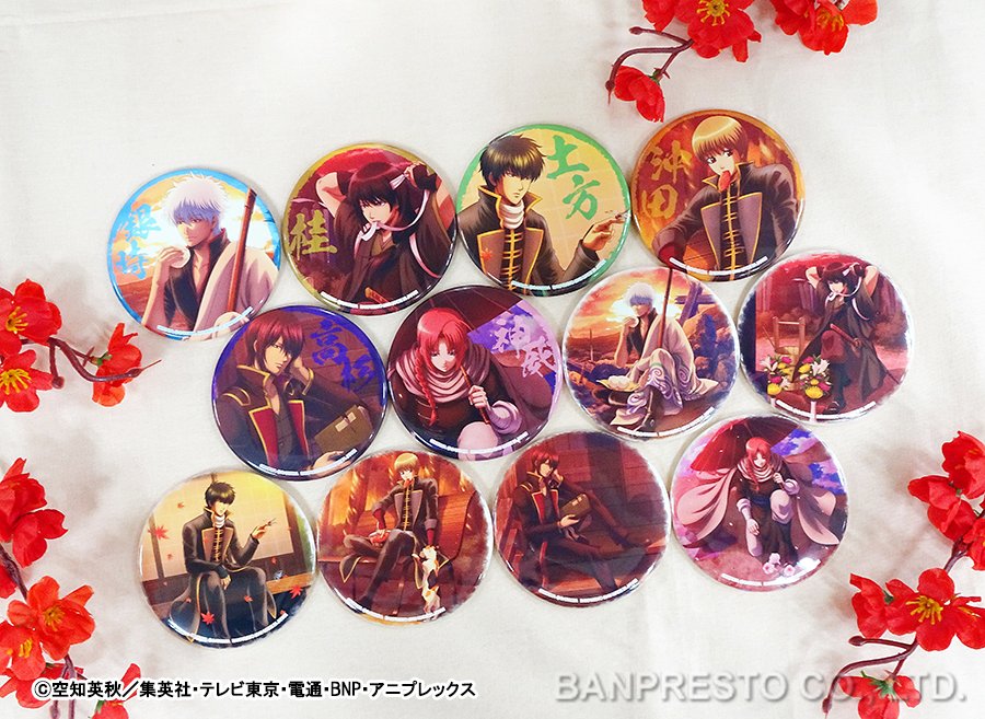 プライズ】全国のゲームセンターに3日(金)より、「銀魂 缶バッジ～茜色