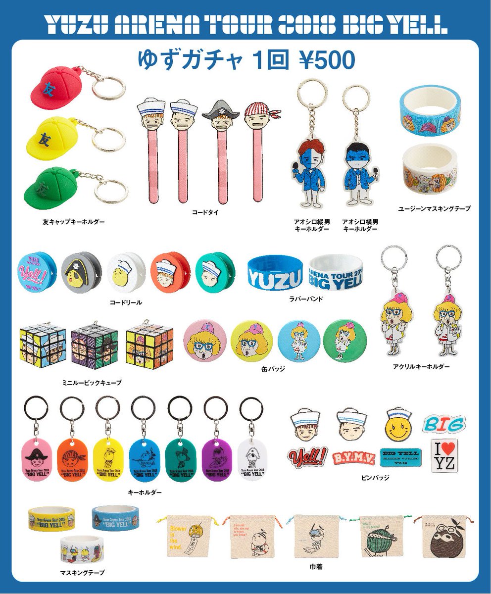 YUZU ARENA TOUR 2018 #BIGYELL II 〜Great Voyage～＞ 追加公演からの