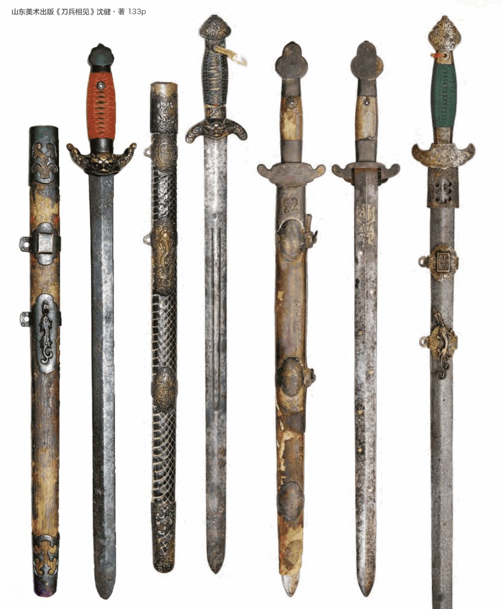 龍泉剣】 清代に龍泉をはじめ各地で生産された剣の様式 特に龍の顔を象