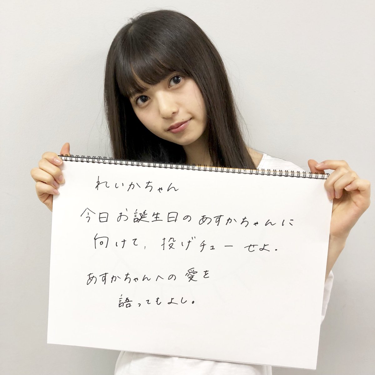 乃木坂46 レギュラー企画「#のぎおび⊿」 明日8/10(金)は #桜井玲香 が