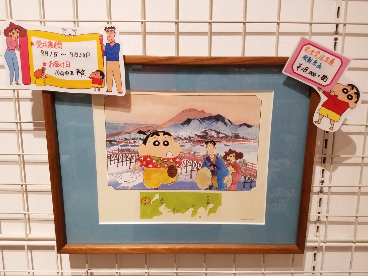 9月の受注複製原画はこちらの2種類♪シロとひまわりがお月見をしている