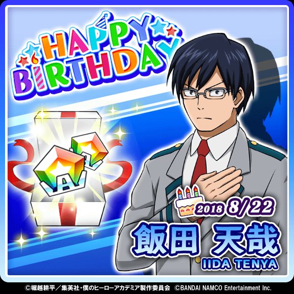 ヒーローニュース / バースデー】 今日は《飯田 天哉の誕生日》！ 飯田
