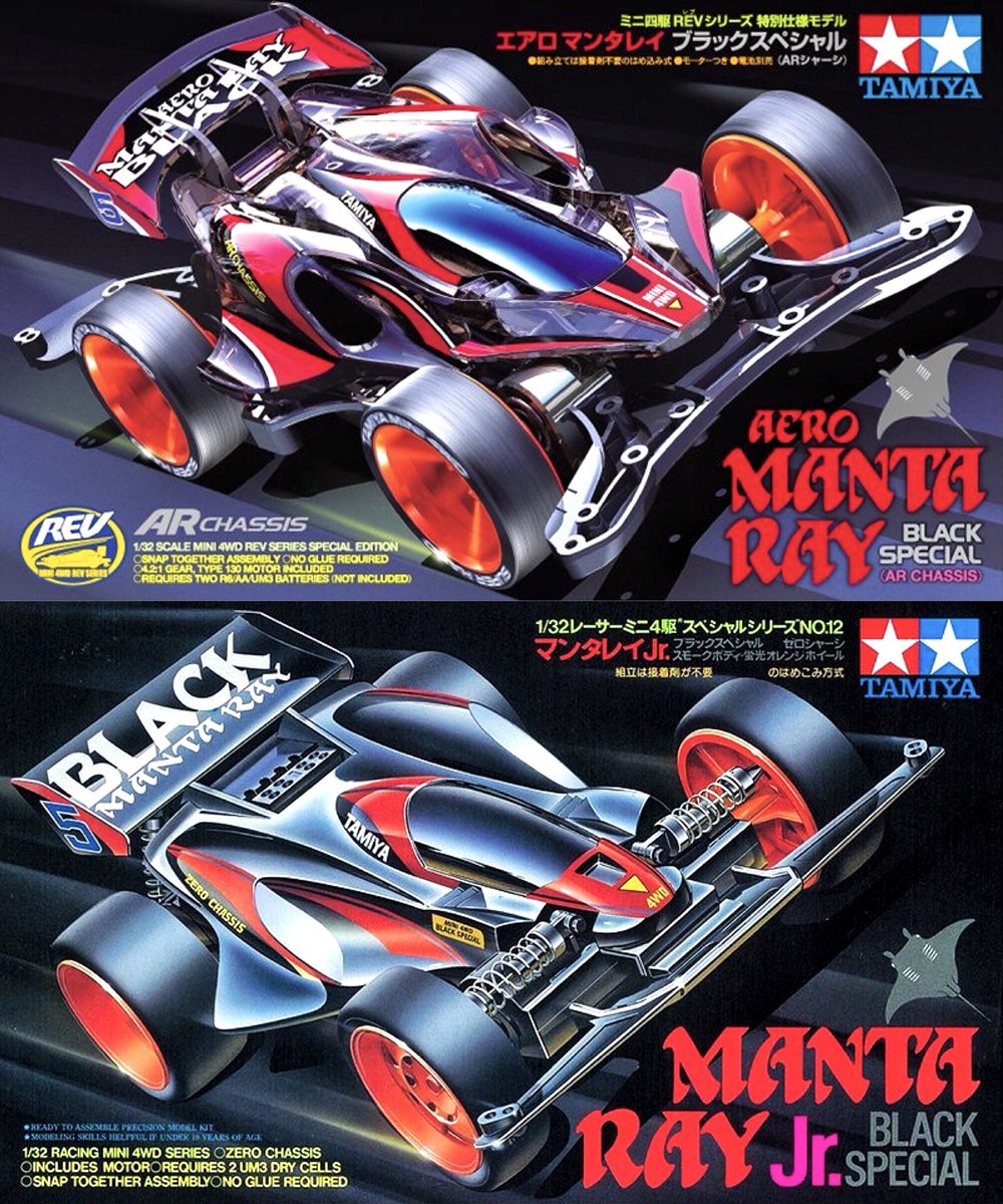 追加情報】10月の新製品『エアロ マンタレイ ブラックスペシャル』の