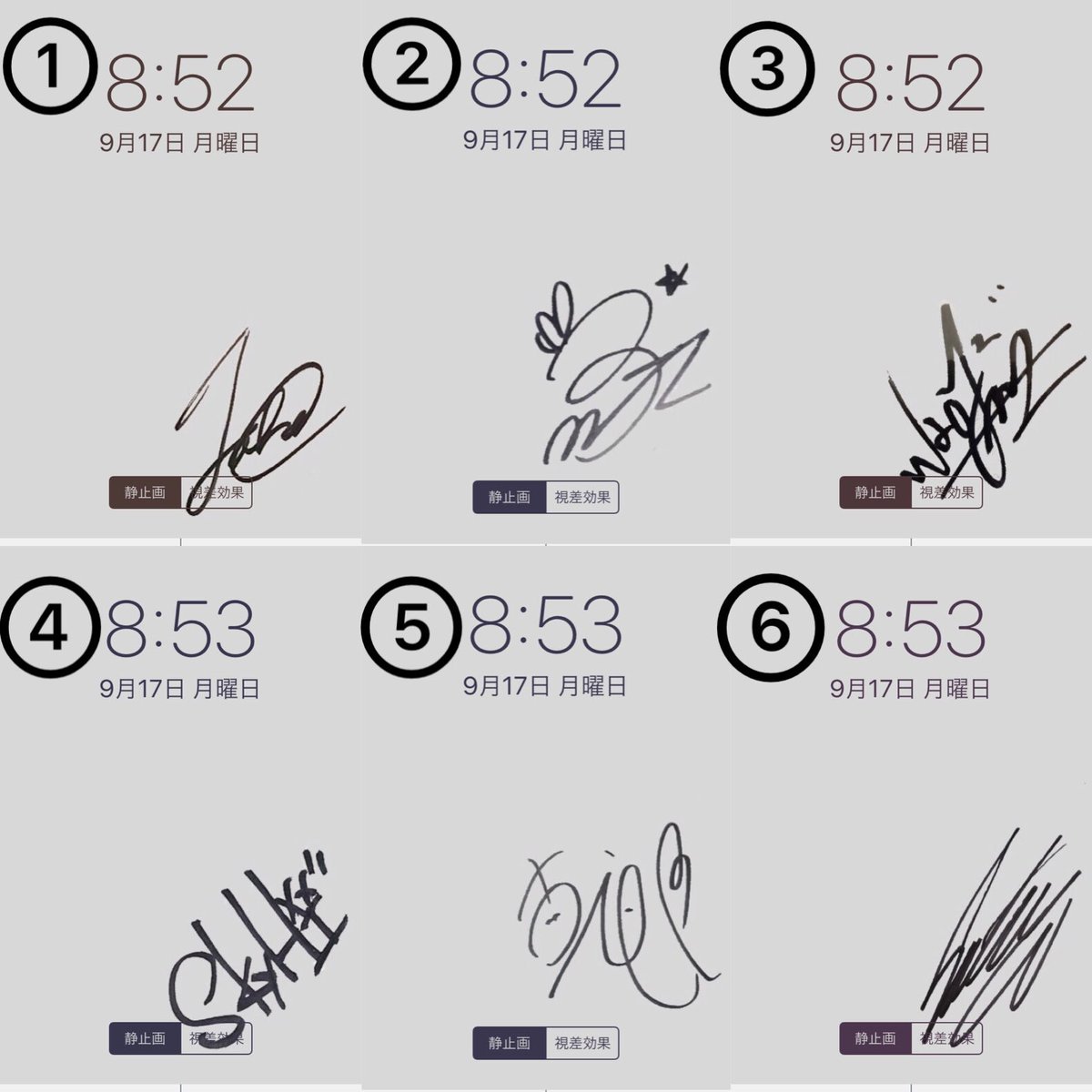 サイン入りの壁紙作ってみました 欲しい方がいないとは思いますが