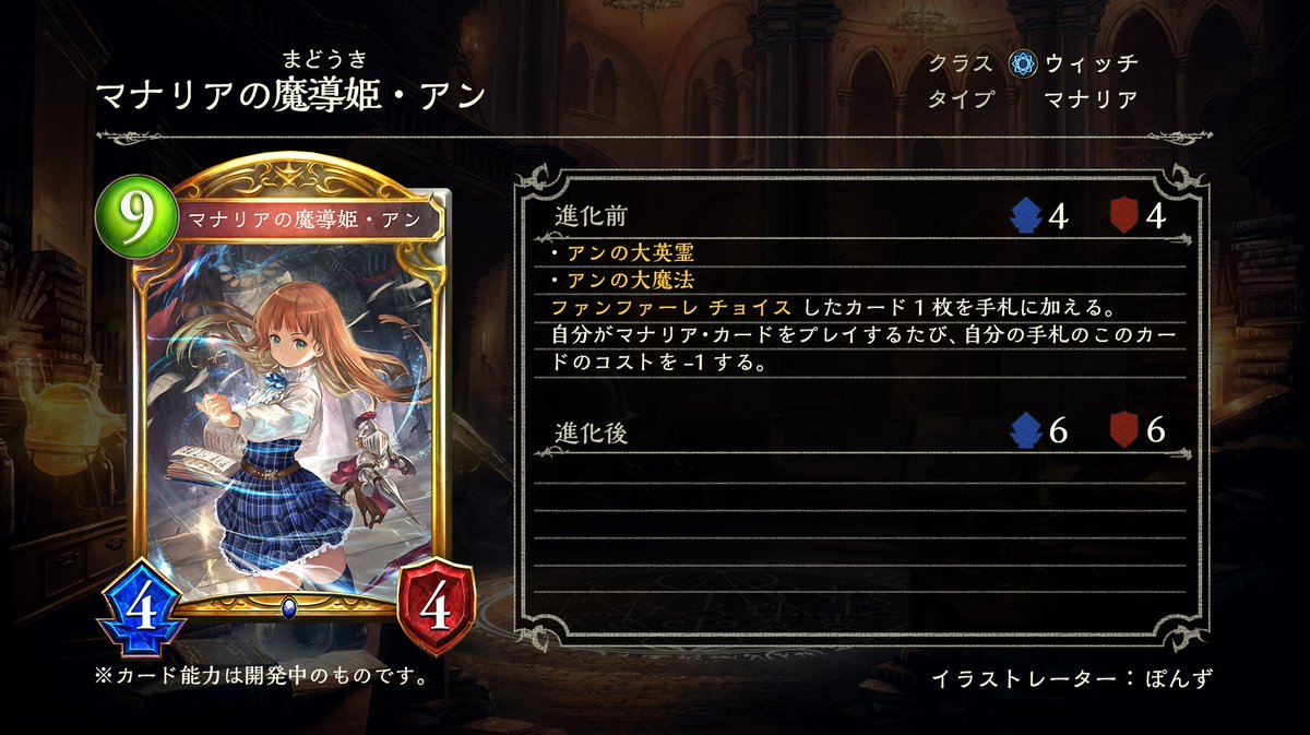 第10弾カードパック】 ファミ通にて公開された第10弾カードパック「十