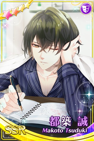 予告】 10月7日（日）は都築兄弟・誠のお誕生日🎉SSR都築誠【暁に