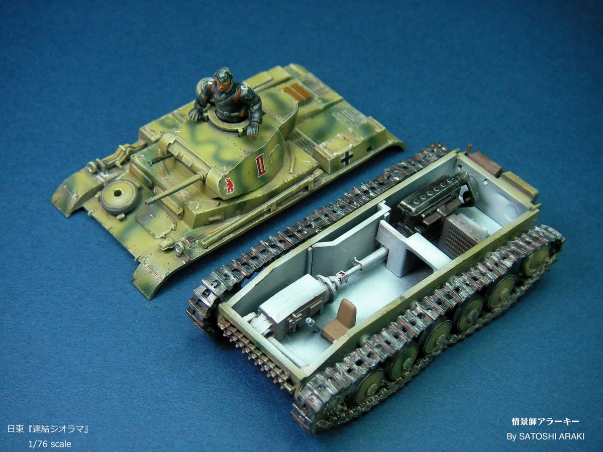 この『連結ジオラマセット』に入っているドイツ軍の1号戦車、2号戦車