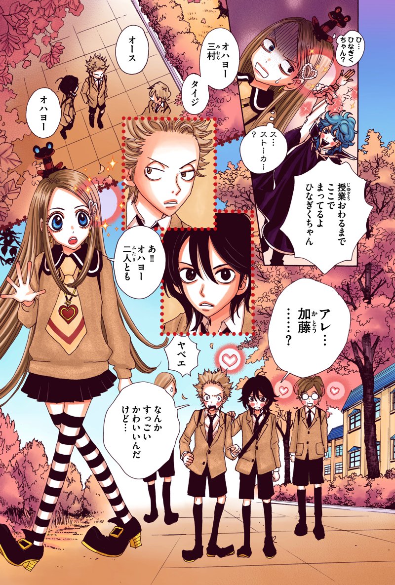 10月24日(水)】から受注スタートする#シュガルン のハートの髪飾り