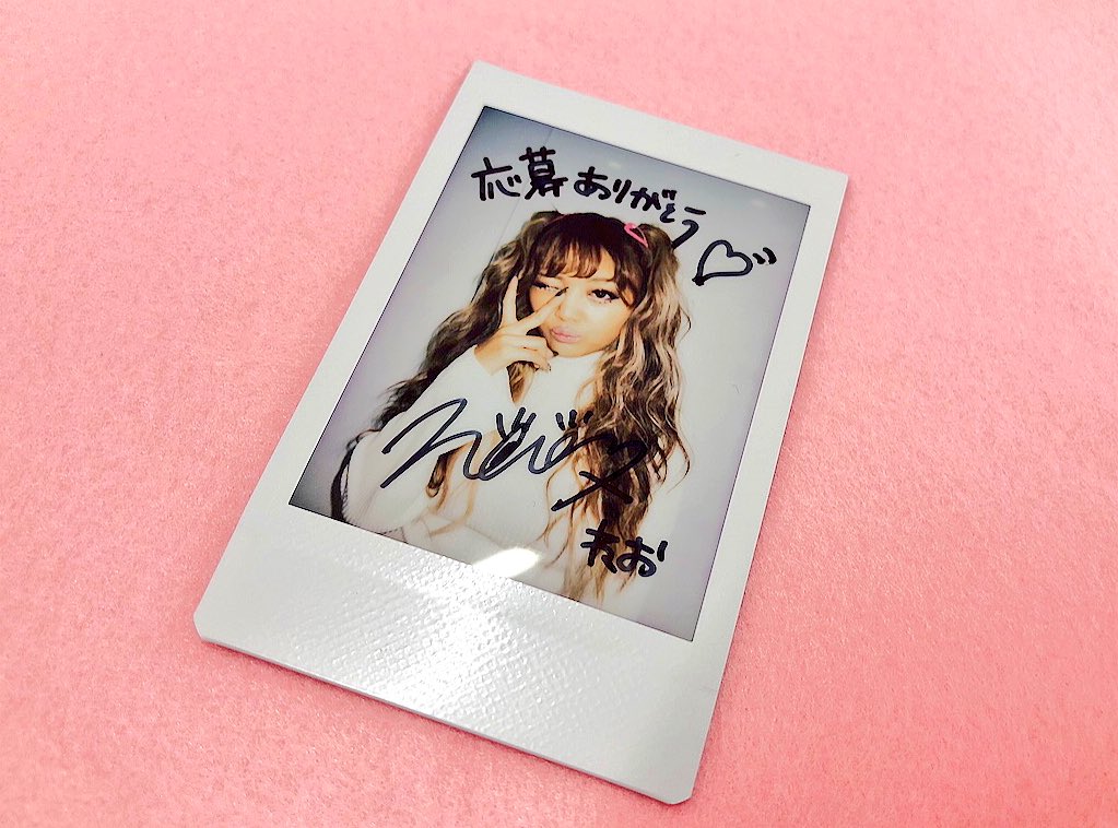 💗プレゼント企画💗 抽選で1名様に『ねおちゃんのサイン入りチェキ』を