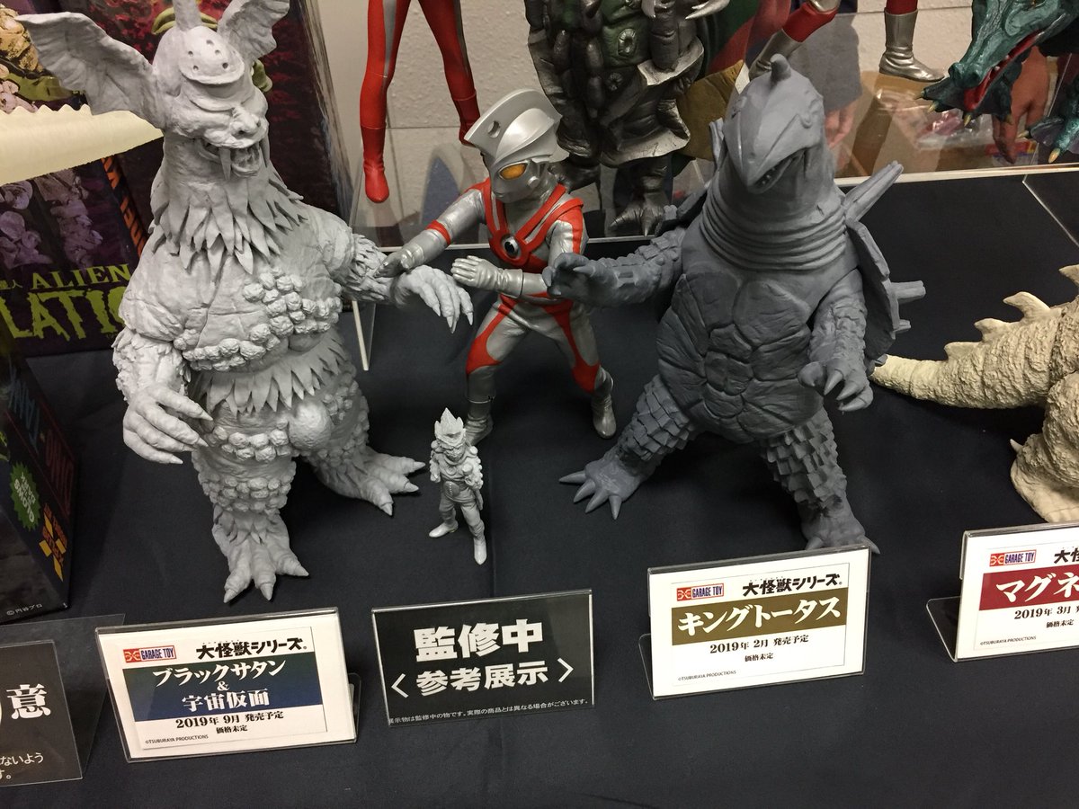 二期怪獣は、ブラックサタン、キングトータス、マグネドンが登場だ！