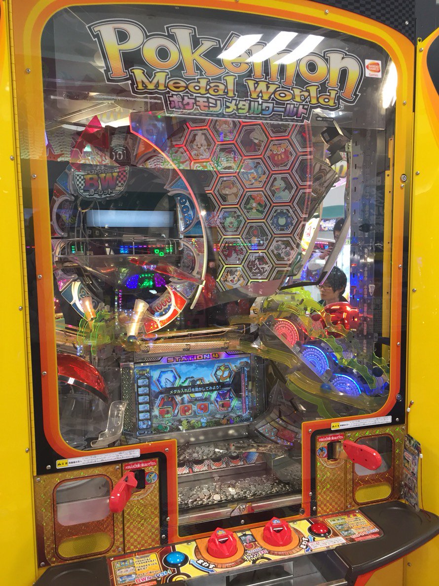 メダルゲーム】 久しぶりの更新です。この、ポケモンメダルの素材を畑