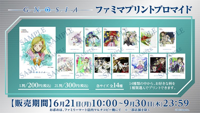 数々の賞を受賞した話題作、1人用SF人狼系ゲーム『グノーシア