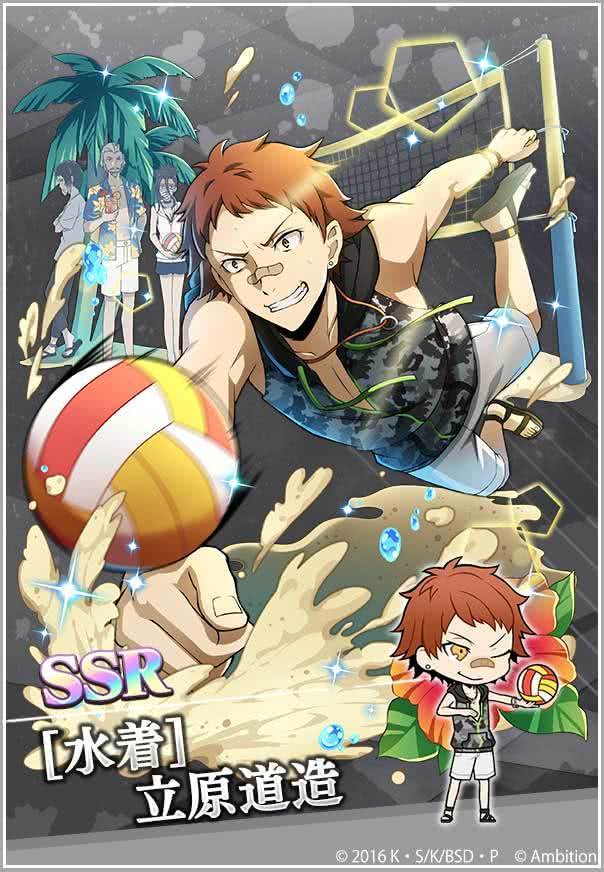 期間限定【夏の装いスカウト】も同時復刻♪ 「SSR[夏の休暇]芥川龍之介