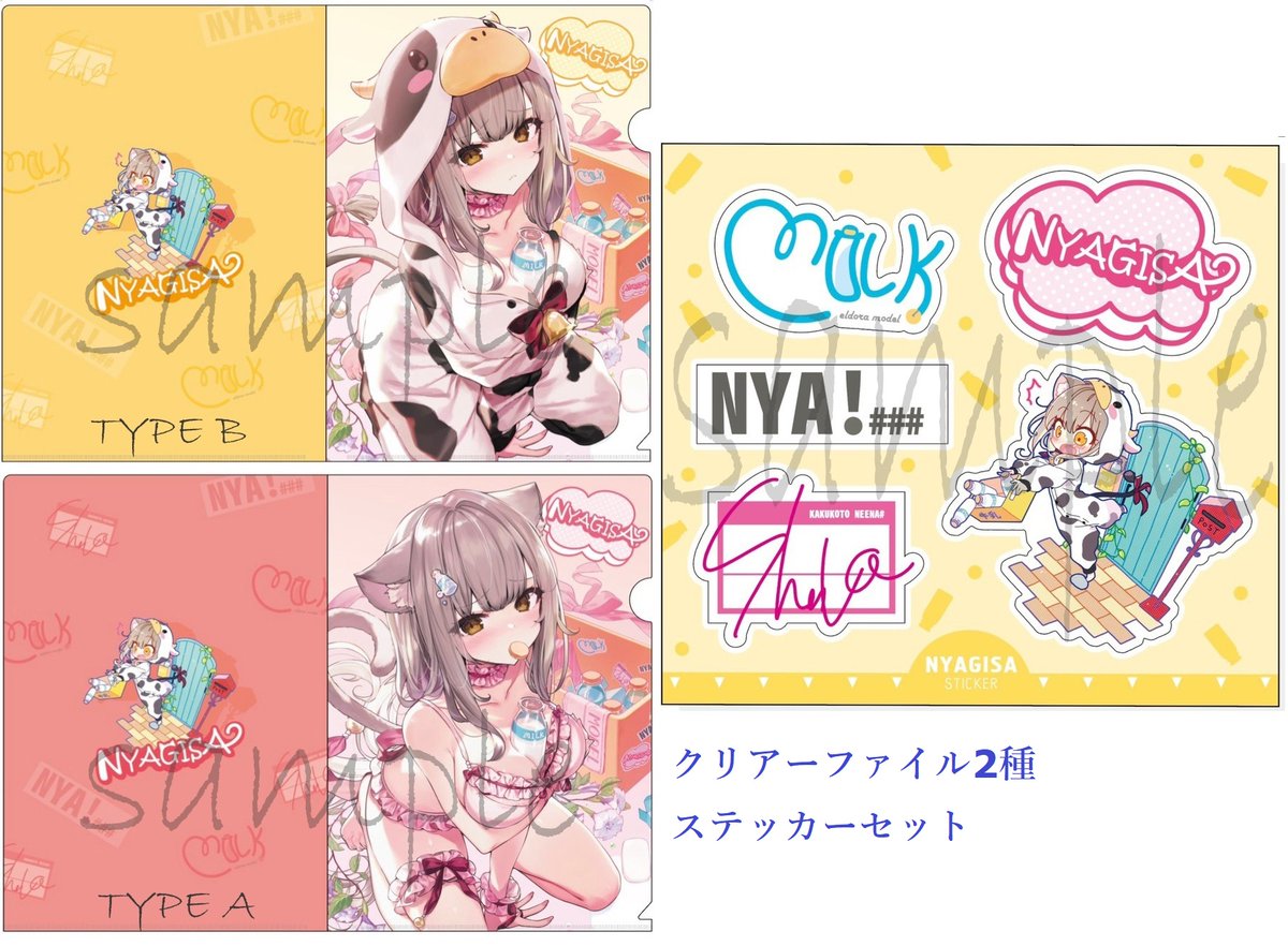 🎁🎁2021年3回目‼🎁🎁 Shnvaさん書下ろしフィギュア化 猫偽紗ちゃん