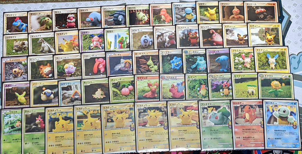 Incredible〜! These are 180 Pokémon cards that I sculpted. Thank