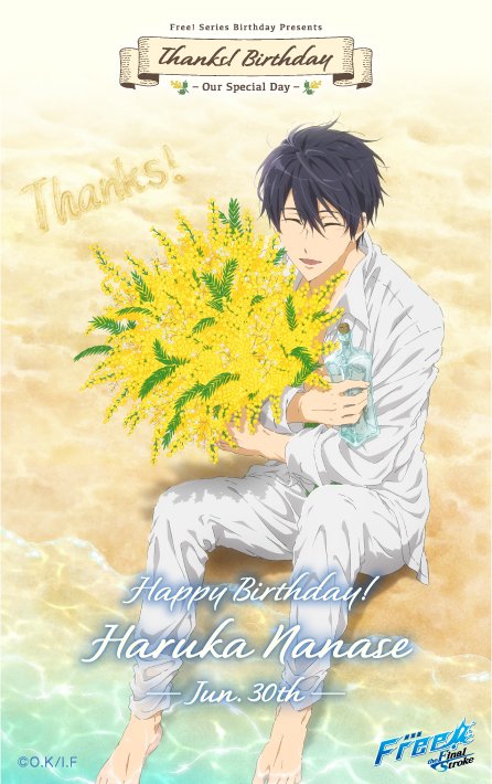 Thanks! Birthday《遙》】Happy Birthday! HARUKA☆本日6月30日は七瀬
