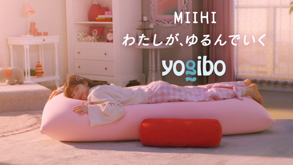 Yogibo Max ヨギボーマックス ビーズクッション フラミンゴ ピンク