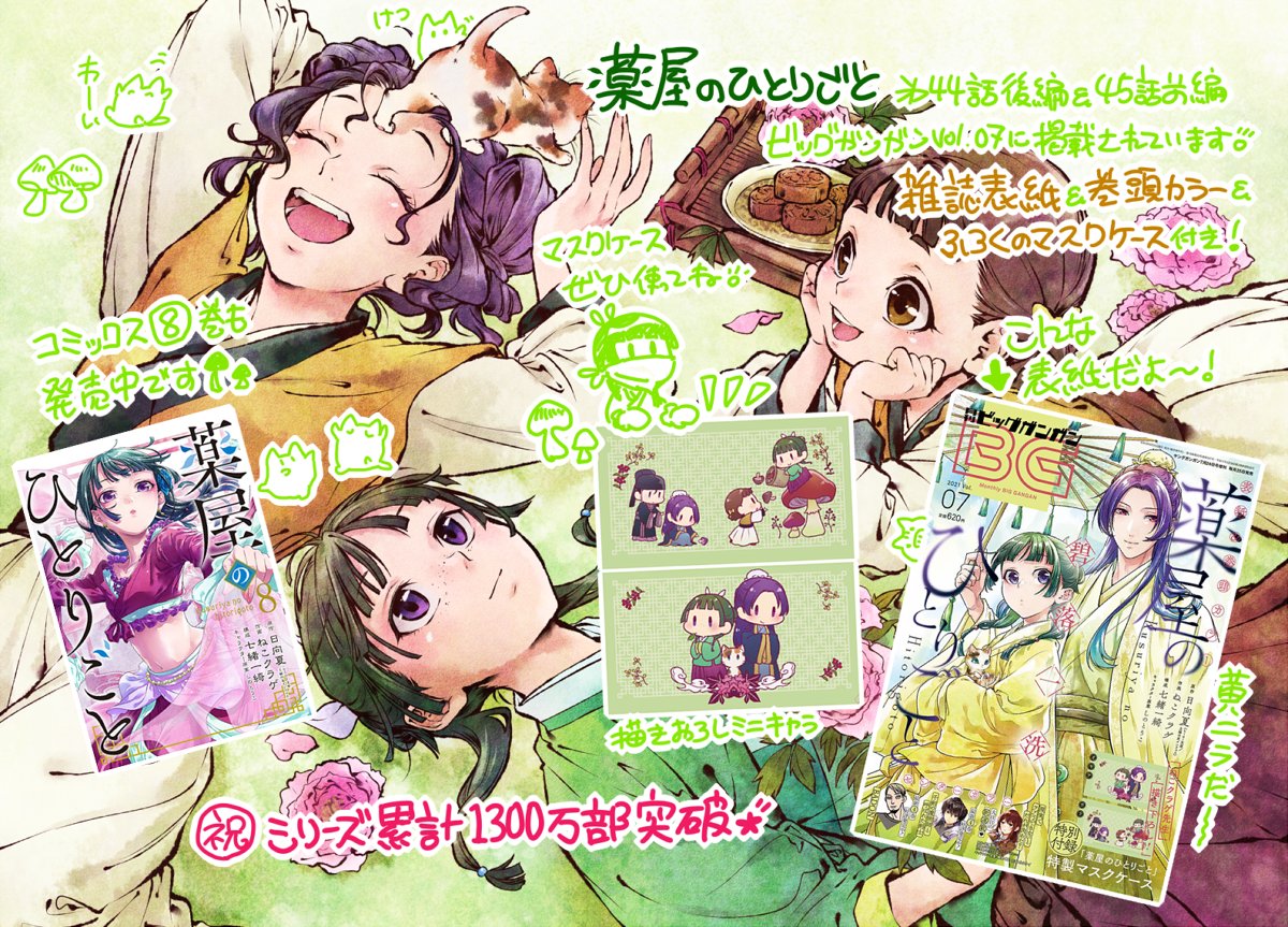 E5iDBfLVEAAUvU1.jpg?format=jpg